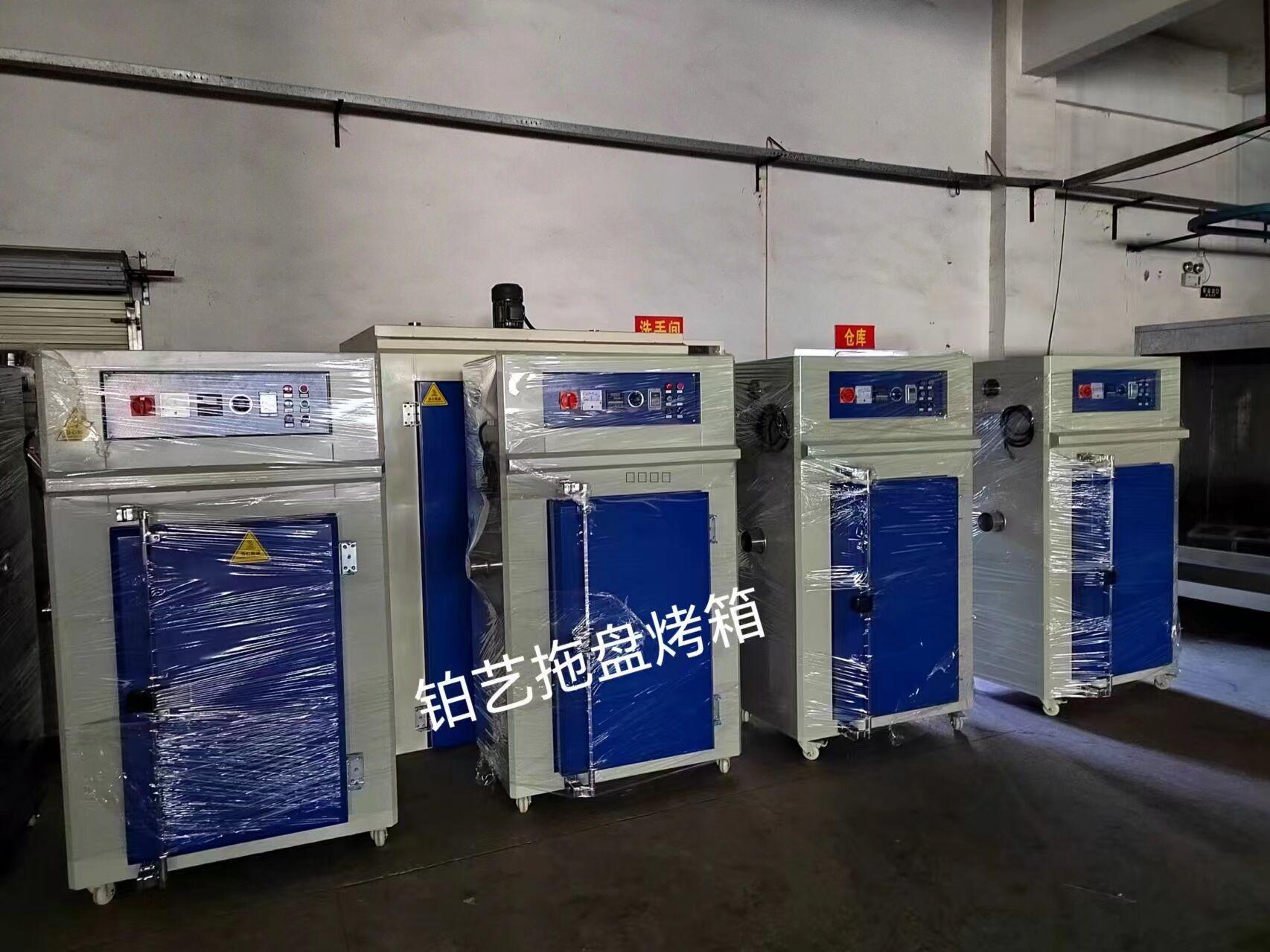 工业烤箱